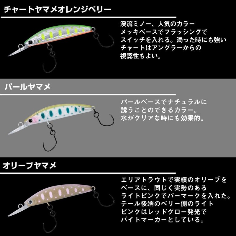 Daiwa C&R Custom Pearl Yamame Plug Double Clutch 45F1