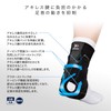 ZAMST Achilles Tendon Support AT-1, For Tennis, Volleyball, M Size,