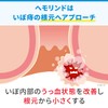 【第2類医薬品】ヘモリンド舌下錠 40錠
