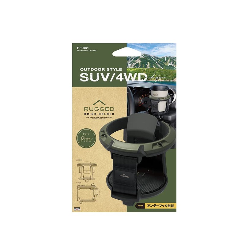 Tsuchiya Yac PF-361 Car Goods RUGGED Drink GR Moss Green