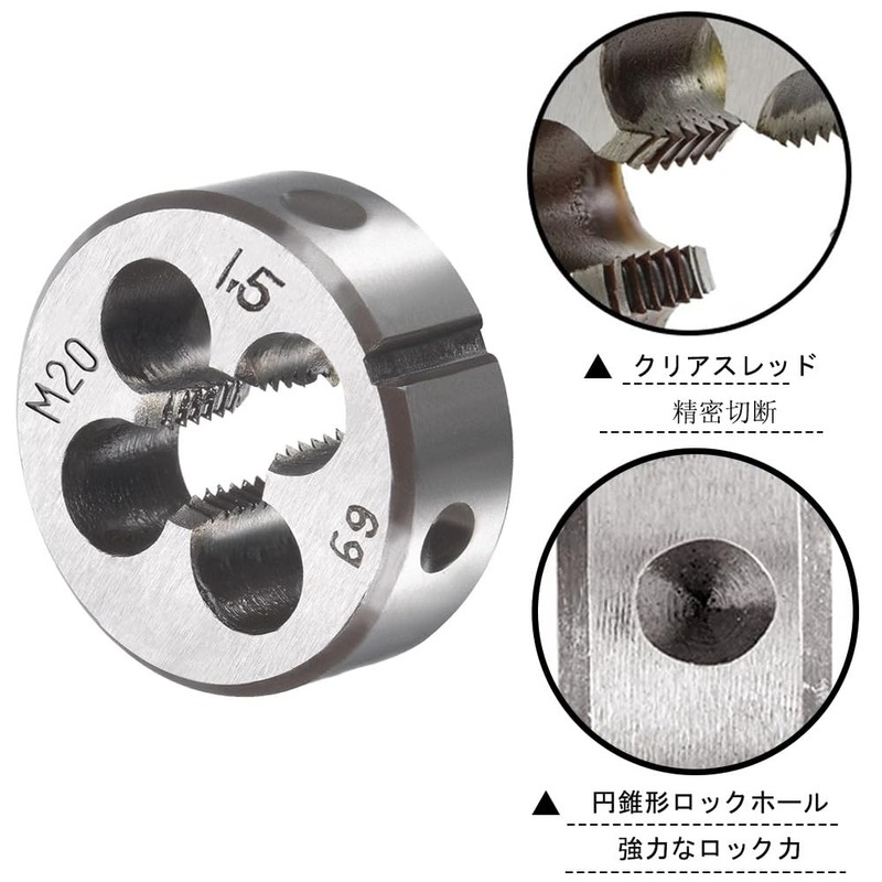 Saipor M20 X 1.5 Tap Dice Set M20 X 1.5mm