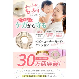 (Freely Shape and Process) Corner Guard Corner Cushion, Uses Strong Gel Tape, Safe and Non-Toxic Material, Can Be Cut to Any Length You Want, Baby Guard, Corner Guard, Coperta (Brown)