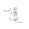 Sugita Ace Hyron Floor Door Stop, For Anchors, 150H