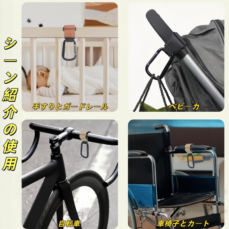 Set of 2 Anti-Slip Stroller Hooks, Adjustable Length, Alloy +
