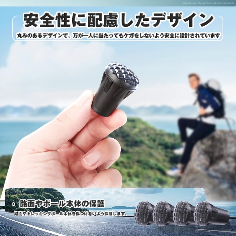 Cap, Rubber Cap, Trekking Pole, Replacement Rubber, Anti-Slip, Stock, Climbing,