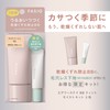 FASIO Airy Stay BB Tint Moist Kit 02, Light Beige,