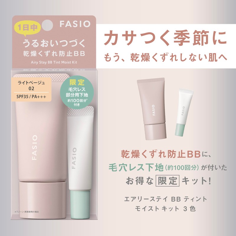 FASIO Airy Stay BB Tint Moist Kit 02, Light Beige,