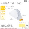 Kokuyo Tape Glue GLOO Peel and Stick Body, M Size,