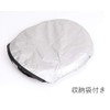 Sun Shade for Windshield, Car Folding, Sun Shade, Suitable for