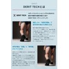 Derit Tech Balance Socks (Black) Pelvic Approach Golf Marathon Functional