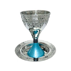 Yair Emanuel Hammered Modern Kiddush Cup with Turquiose Pedastal