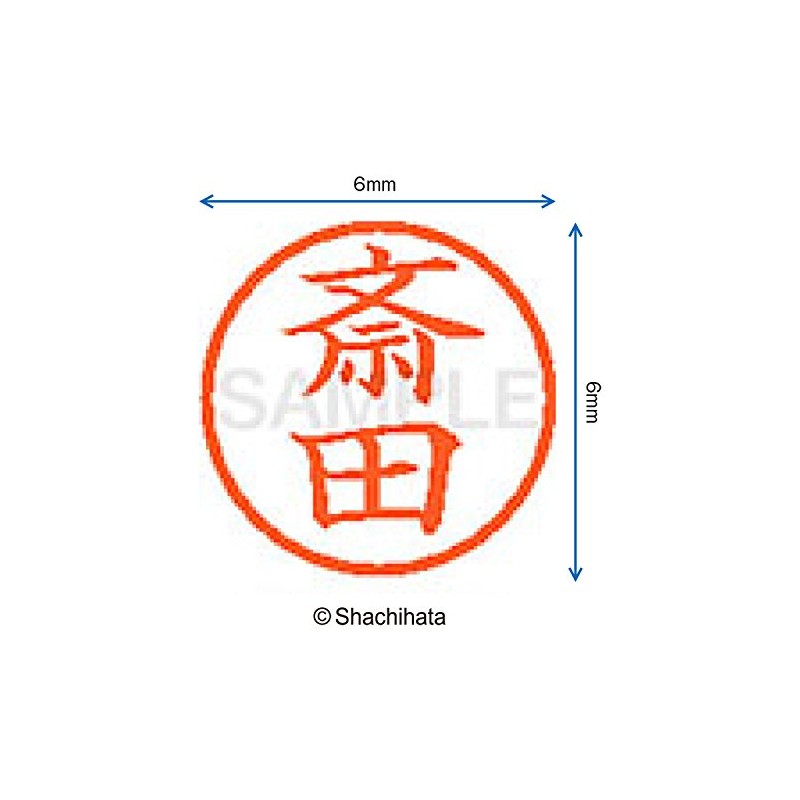 Shachihata Stamp Name 6 Correction Stamp XL-6 Stamp Face 0.2