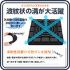 Kenkobahhands Anti-Vibration Rubber Soundproofing Mat, Earthquakeproof Mat, Washing Machine, Raised
