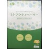 Mito Activator 5 Packets, 5 Days, Domestically Produced, Glycine, 0.1
