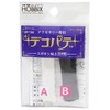 HOBBIX dekopate, Clay, about 3.5 G Black DP – 102