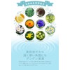 FOOT GOOD Foot Keratolytic Pack, Pure Soap Scent, 1 Foot
