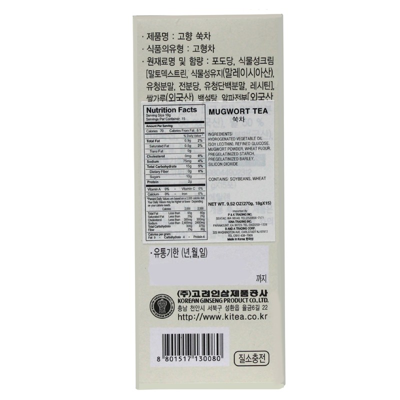 GOHYANG KOREAN Mugwort Tea_18g x 15 Tea Bags_Product of Korea