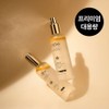 Dalva Vegan Aromatic Mist Serum 120mlX2 / 달바 비건 아로마틱