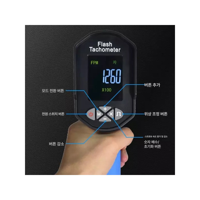 휴대용 스트로보스코프 비접촉 디지털 측정기 타코미터 Portable Stroboscope Non-Contact Digital