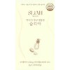 Slia Bromelain Pineapple Enzyme Solia Naedonnaesan Review Efficacy and Effect Bromelain 20 sachets / 슬리아 브로멜라인 파인애플 효소 솔리아 내돈내산 후기 효능 효과브로멜라민 20포