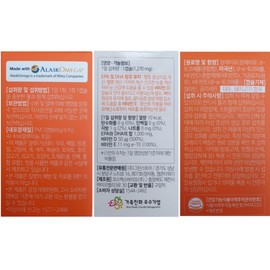 Green Store Altige Clean Omega 3 Prime 60 Capsules 2 Months Supply / 그린스토어 알티지 클린 오메가3 프라임 60캡슐 2개월분