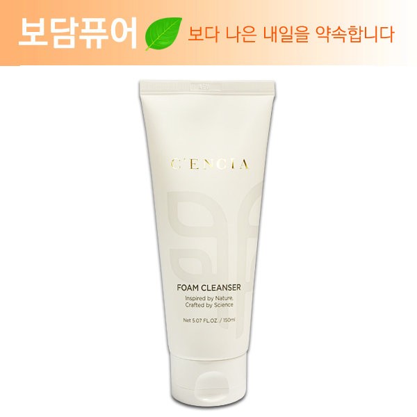 LivePure Sensia Pure Foam Cleanser 150ml (expiration date until February