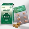 Vegetable NMN Gold Aging Health / 식물성 NMN골드 노후건강