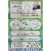 Holo Live Wafers 29 White Lion