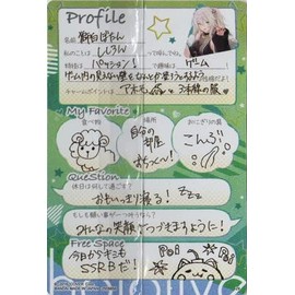 Holo Live Wafers 29 White Lion