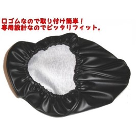 シグナスX (2型・SE44J/SE46J) 国産シートカバー (ブラック)