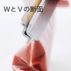 Yoshikawa AS0061 EAT-CO Shibolu Squeeze Tongs, Retort Pouch, Total Length