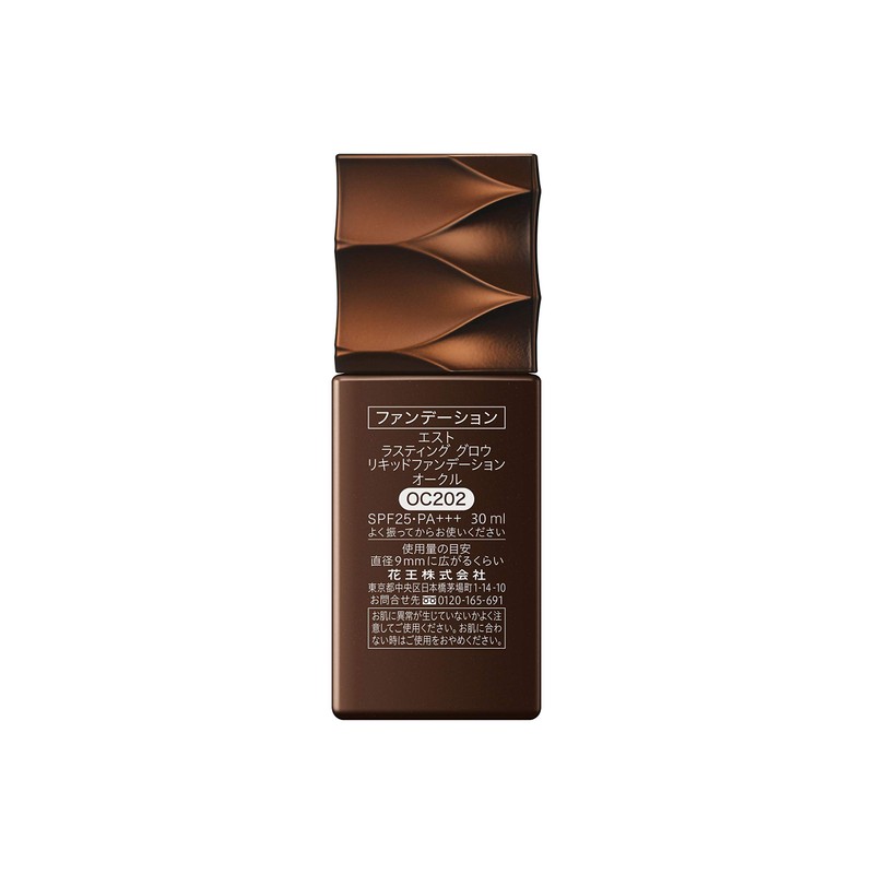est OC202 Estriid Foundation, 1.0 fl oz (30 ml)