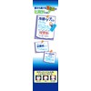 Netsusama Sheet Fever Cooling Sheets for Kids 12 sheets
