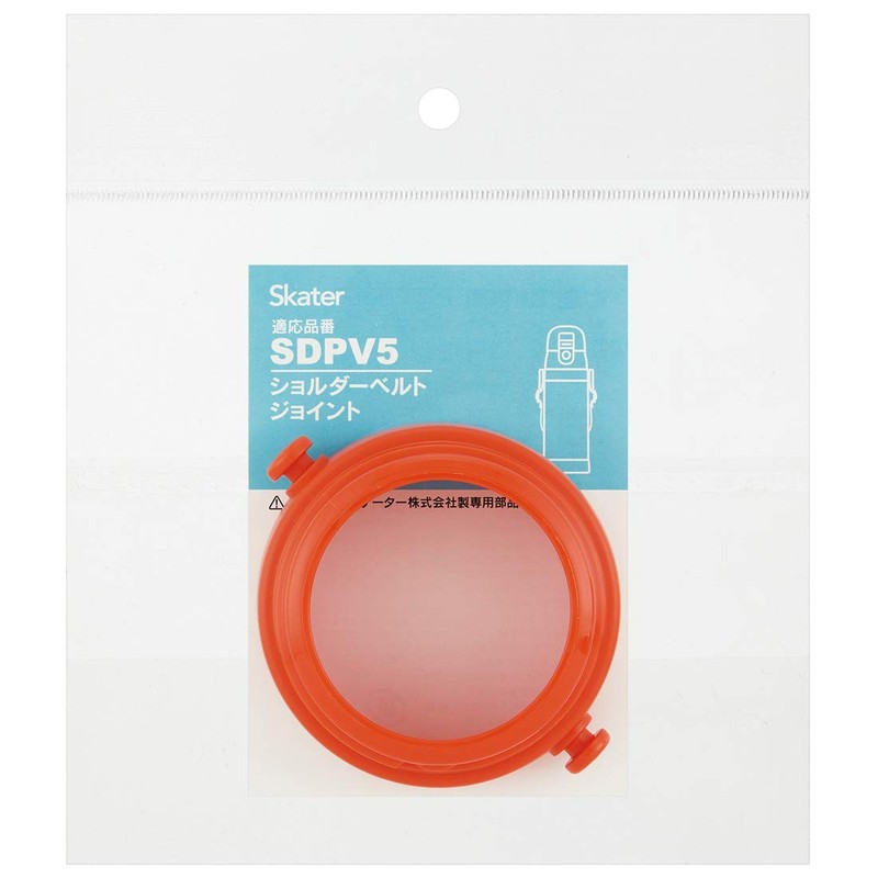 Skater P-SDPV5-SBJ Shoulder Belt Replacement Parts, Spare Parts, Joints, Red,