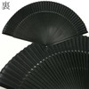 Kyoetsu Women's Hand Fan, Pure Silk, Plain, Black Ribs, 2-Piece