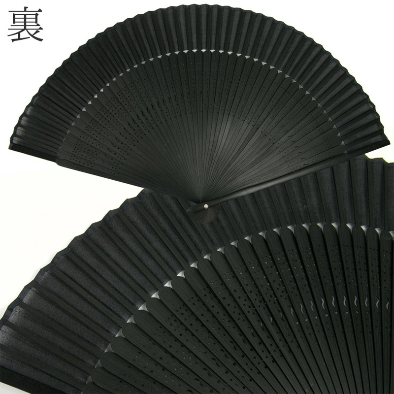Kyoetsu Women's Hand Fan, Pure Silk, Plain, Black Ribs, 2-Piece