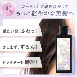 Adila Reset Shampoo, Made in Japan, 4.2 fl oz (120 ml)