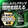 INNOCECT Crealcarine Capsules, High Purity Creatine, Monohydrate, Made in Japan,