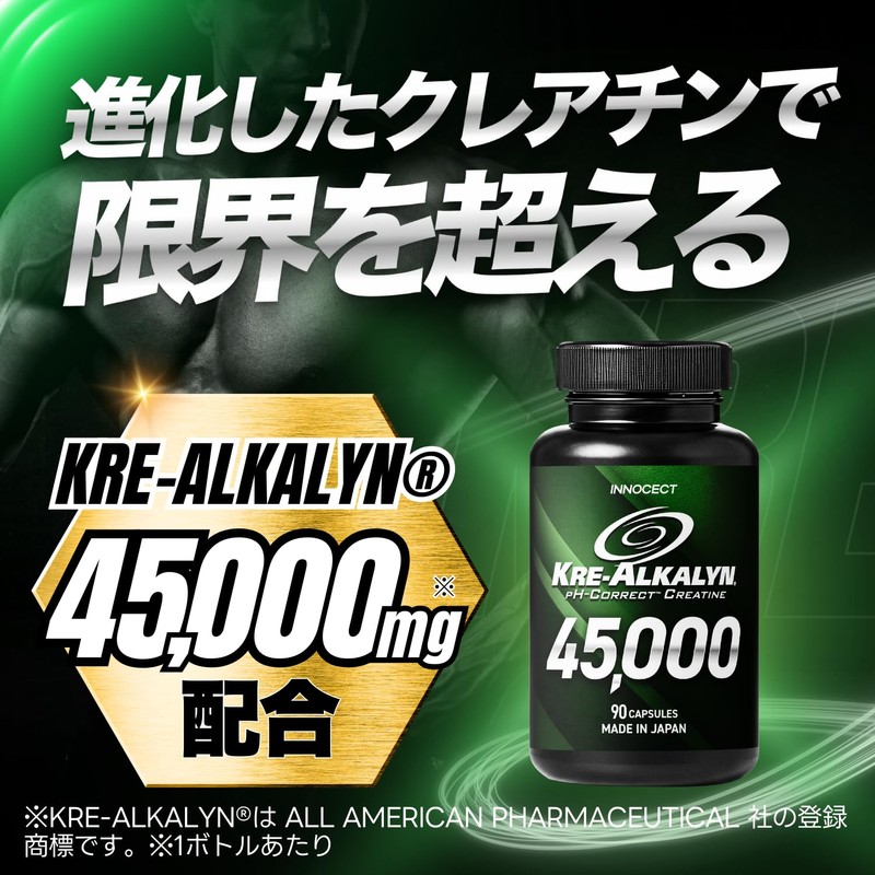INNOCECT Crealcarine Capsules, High Purity Creatine, Monohydrate, Made in Japan,