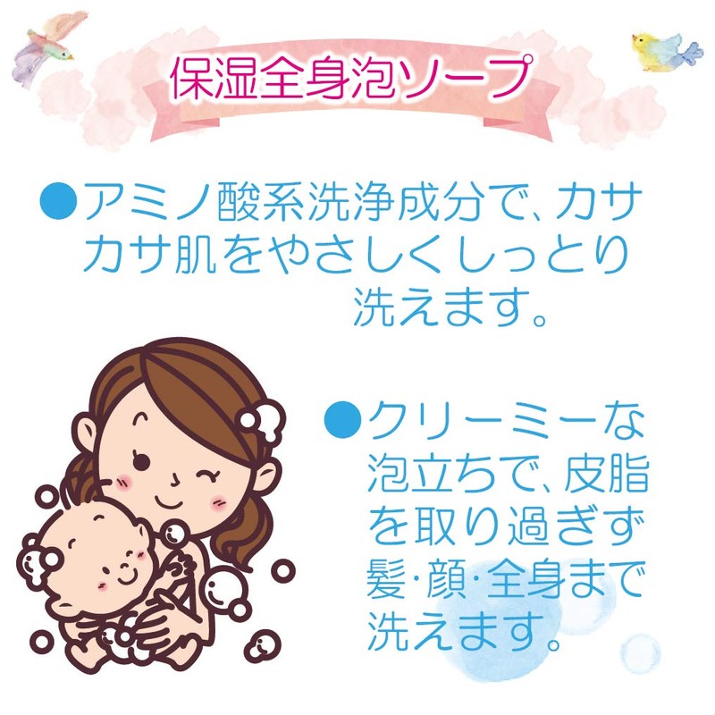 【Large Capacity】atopita (アトピタ) Moisturizing Full Body Foam Soap Refill 600ml