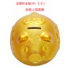Good Luck Roto Golden Pig Piggy Bank Modern Type (Medium)