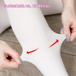 Ballet Tights, Perforated, Ballet Supplies, Stretchy, Durable, Tear Resistant, For Children and Adults, Recitals, Kindergarten Entrance Ceremonies, Weddings (3 Colors, 4 Sizes)