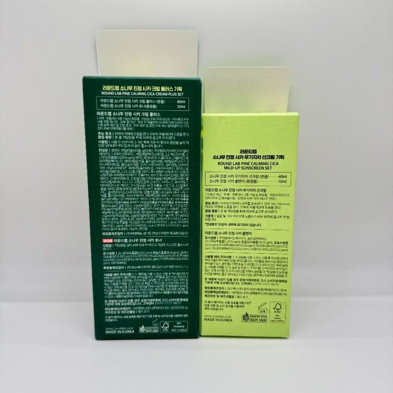 Round Wrap Soothing Cica Cream Plus Planning + Inorganic Sunscreen