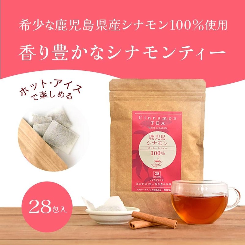 Kagoshima Cinnamon Straight Tea 0.07 oz (2 g) x 28