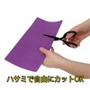 Towa Sangyo Anti-Slip Sheet, Stickable, Anti-Slip Bath, Purple, Approx. 6.5