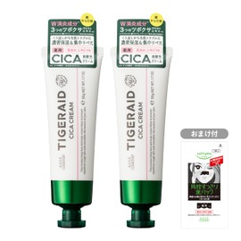 TIGER AID [Quasi-Drug] KOSE Tigalaide Medicinal CICA Repair Cream, Mini, For Face, For Whole Body, 1.8 oz (50 g), Skin Roughness, Acne Prevention, Moisturizing Cream, Body Milk, 2-piece Set, With