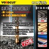 YOKOCUT Iron Drill Bit 0.5 inch (13.0 mm) For Ironworking,