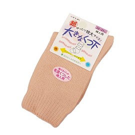 Kobe Seitsu Women's Super Loose Oversized Large Underhair Blend Pink 8.7 - 10.6 inches (22 - 27 cm)