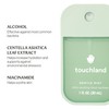 Touchland Glow Mist + Gentle Mist + White Mist Case,