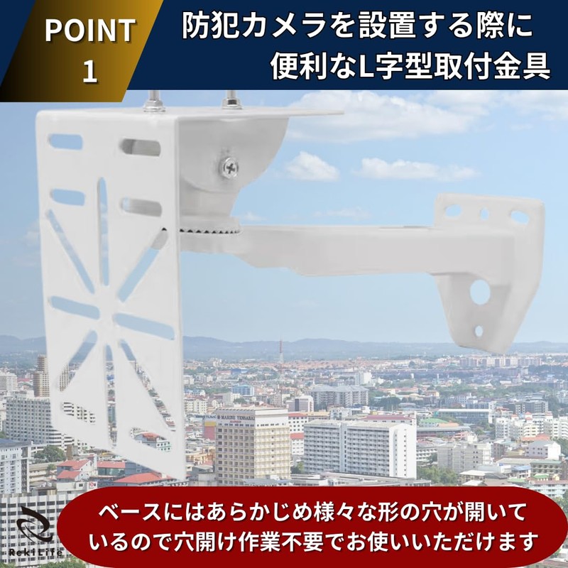 RekiLife Security Camera Outdoor Mounting Bracket Fixed Right Angle Dome